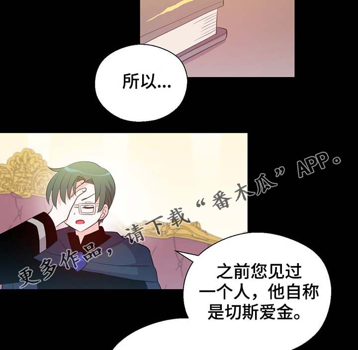 第92话9