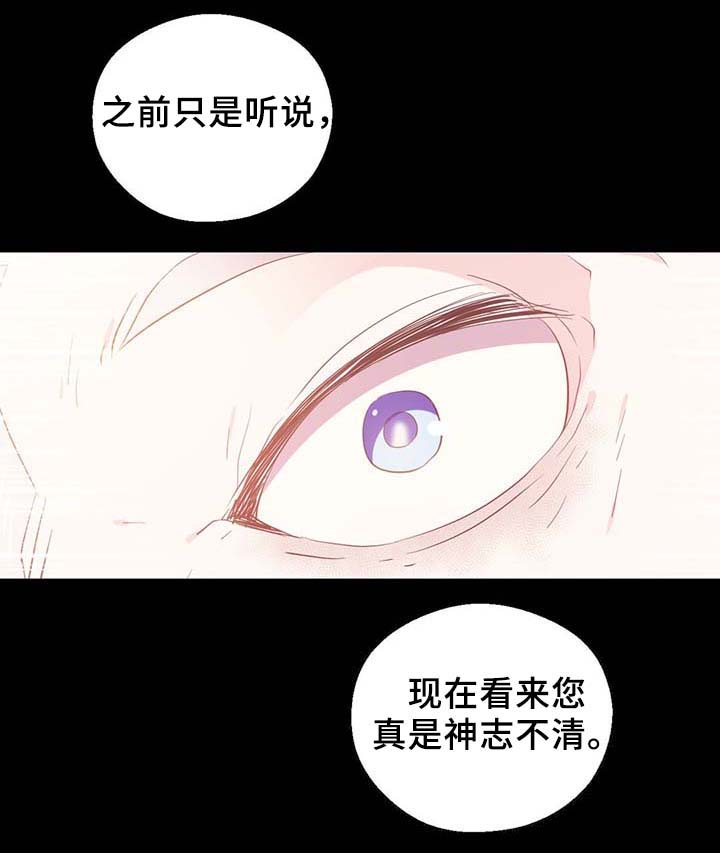 第91话12
