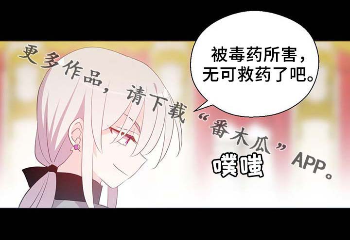 第91话13