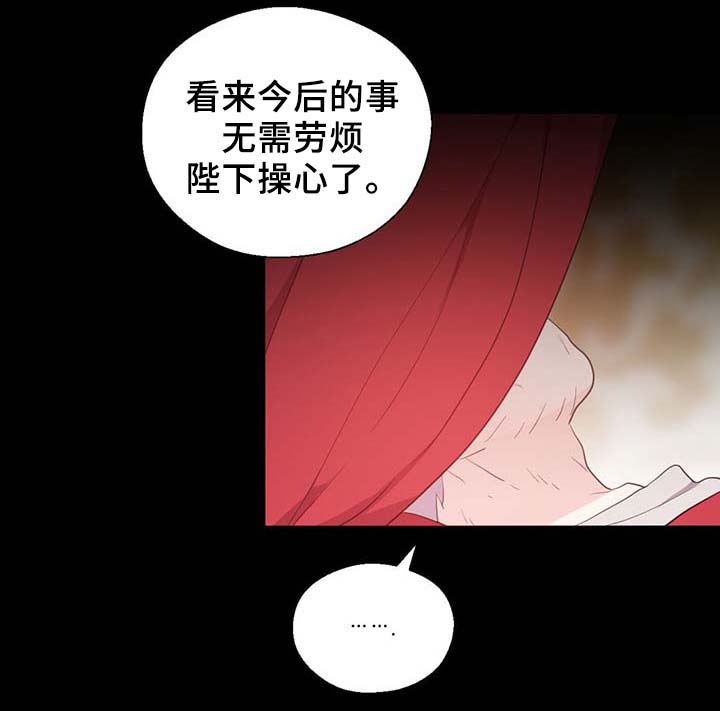 第91话16