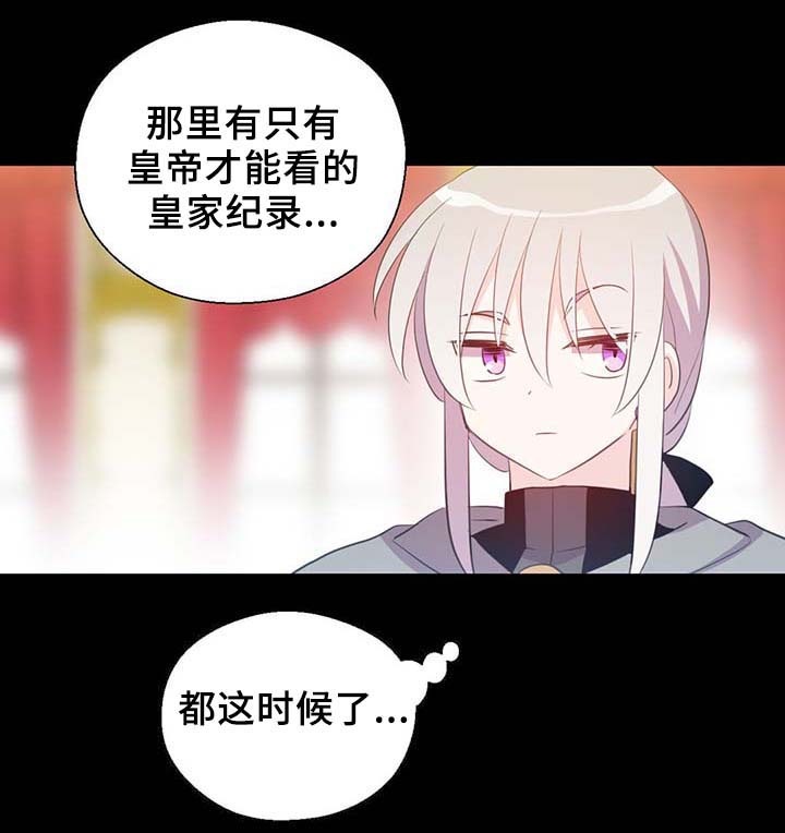 第91话21