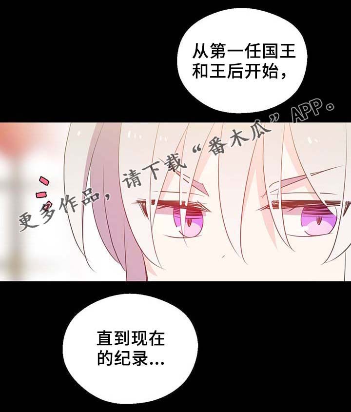 第91话22