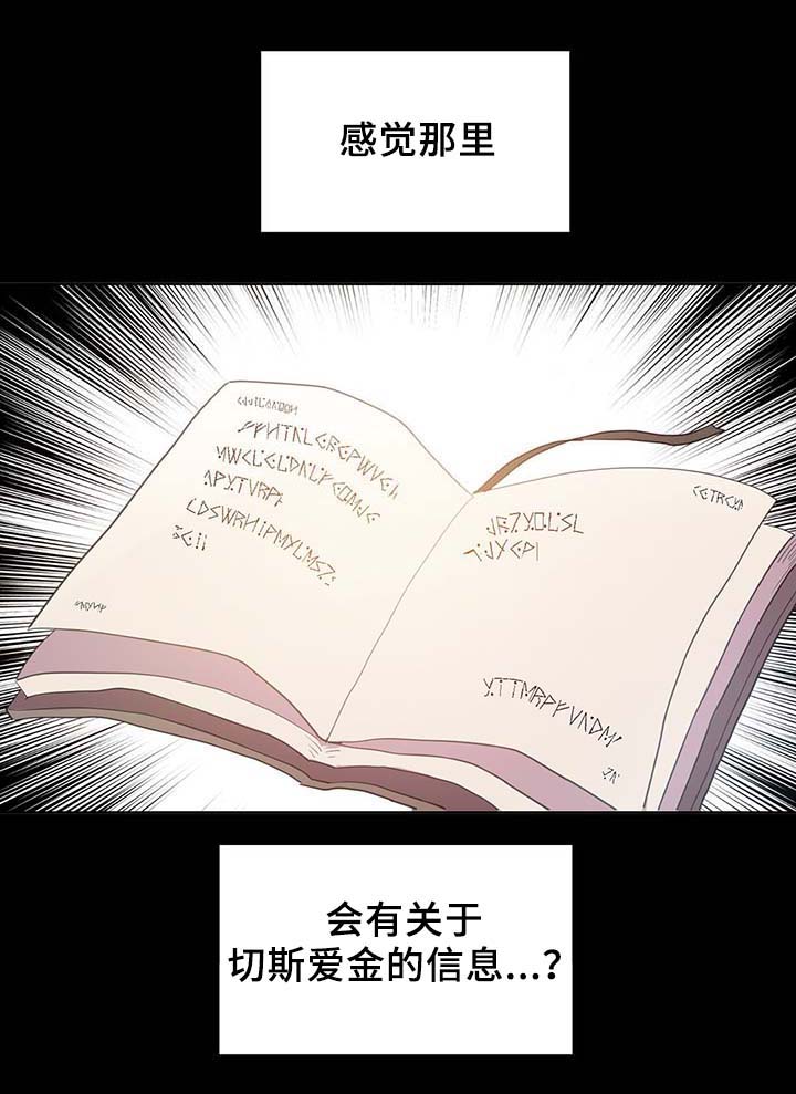 第91话29