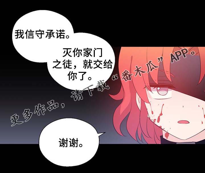 第91话5