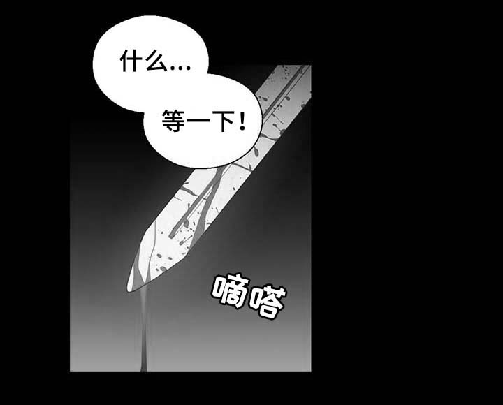 第91话6