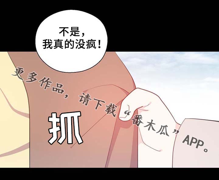 第90话10
