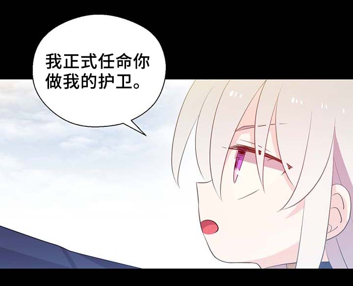 第90话11