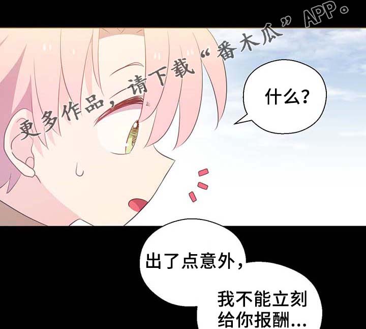第90话12