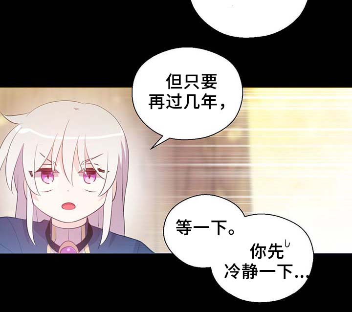 第90话13