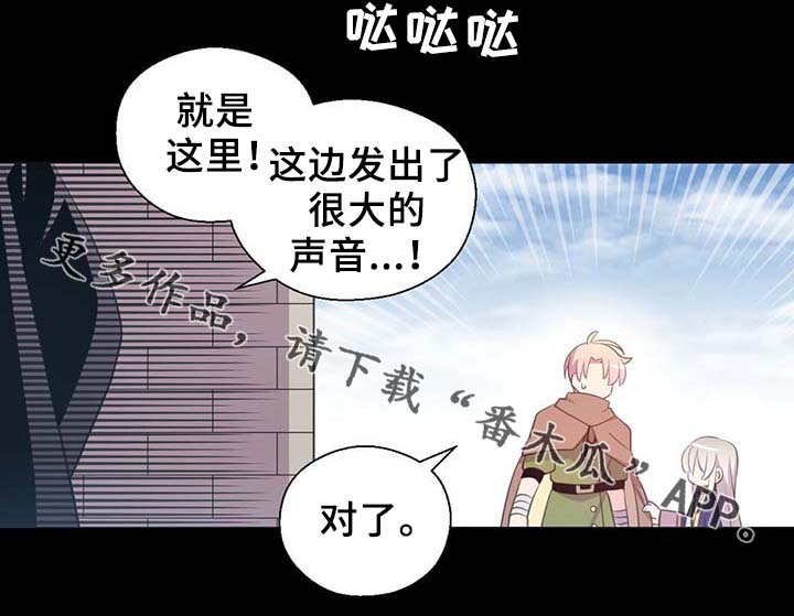 第90话14