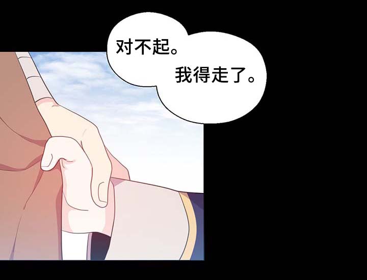 第90话15