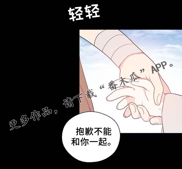 第90话16