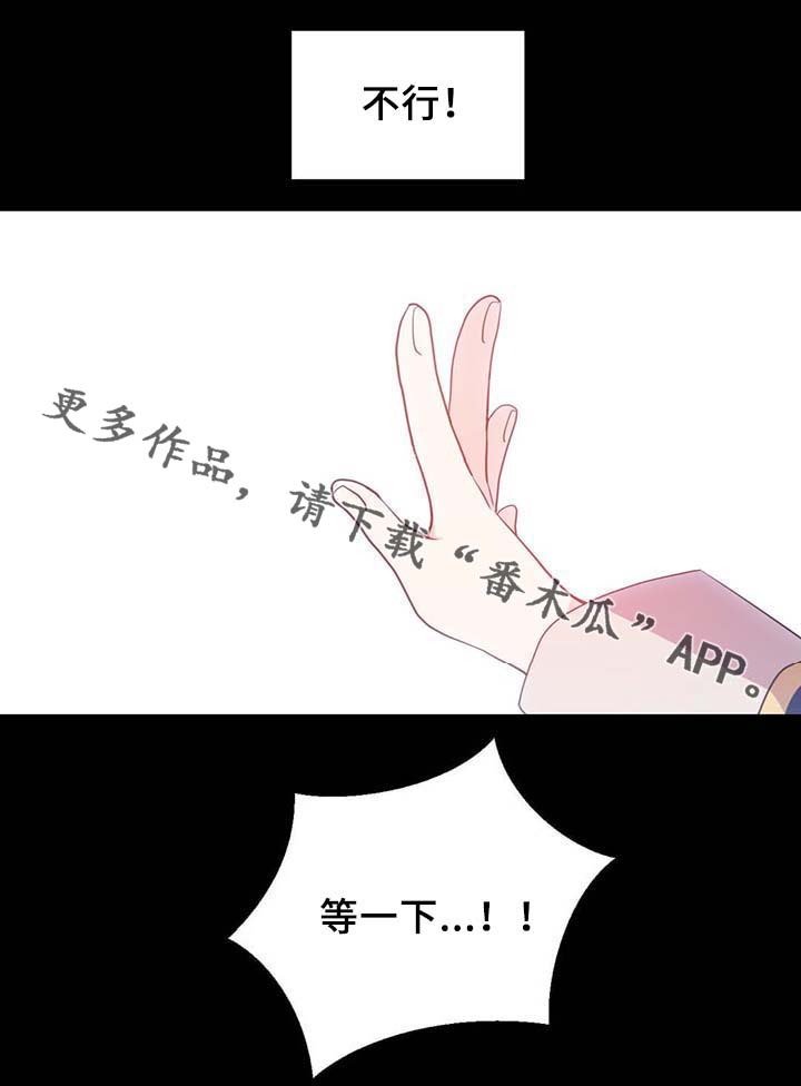 第90话18