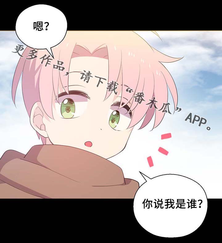 第90话2