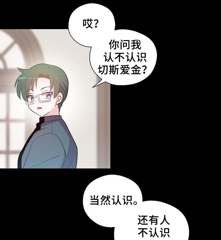 第90话25