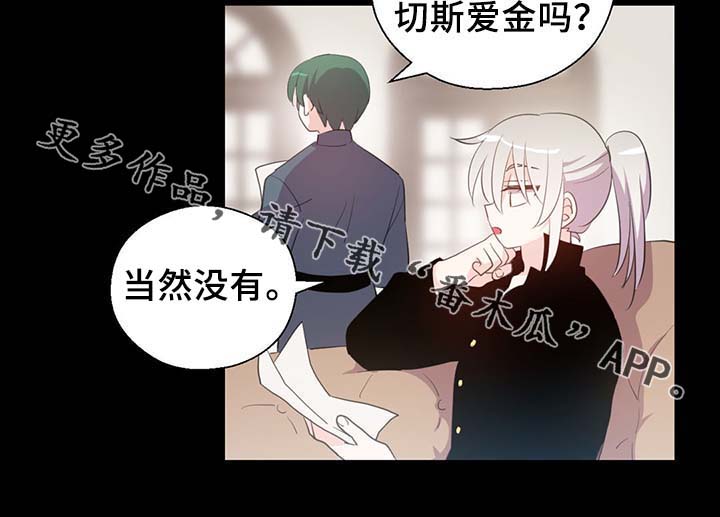 第90话26
