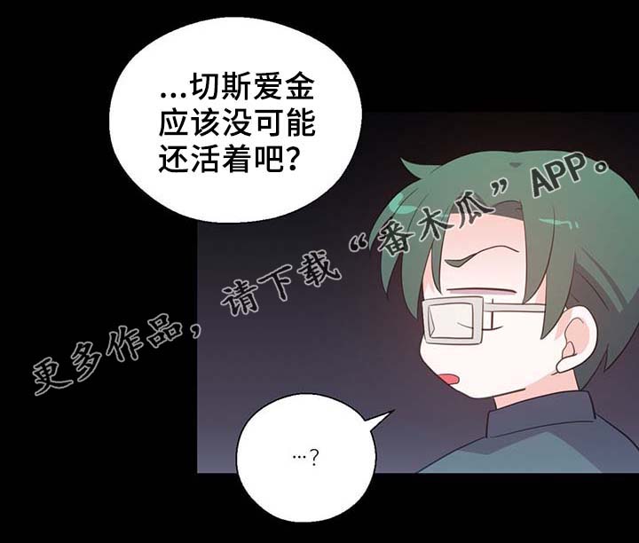 第90话28