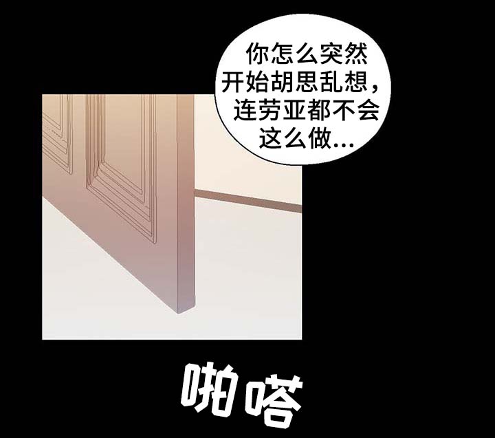 第90话29