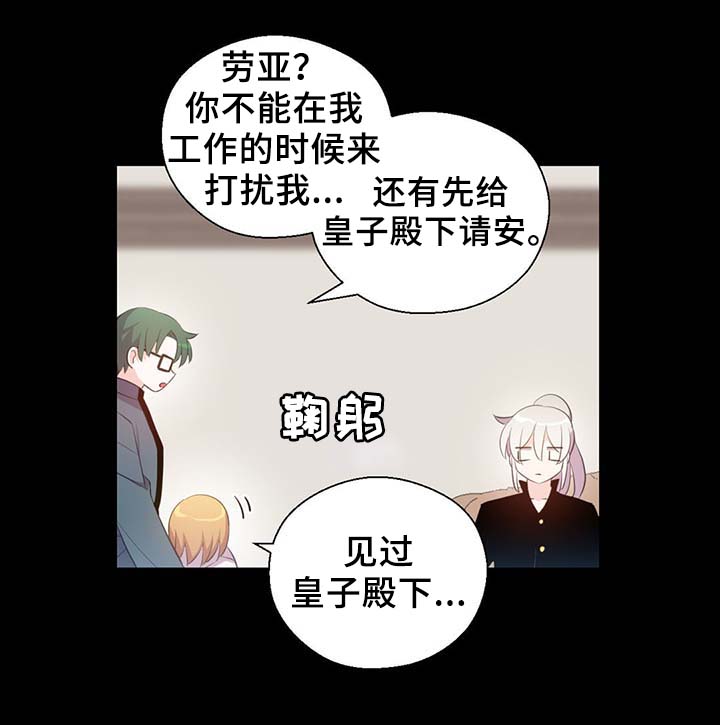 第90话31