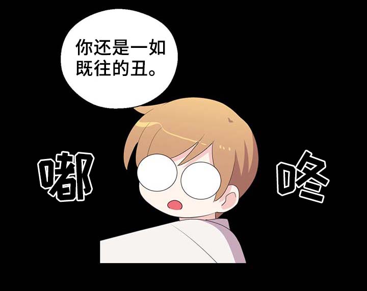 第90话32