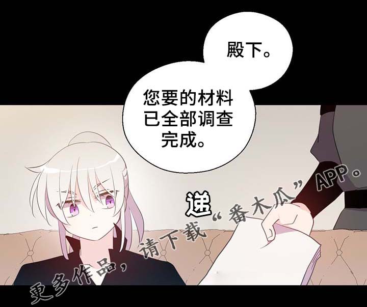 第90话33