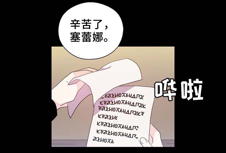 第90话34