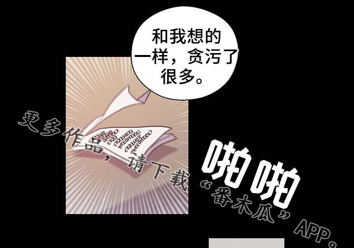 第90话35