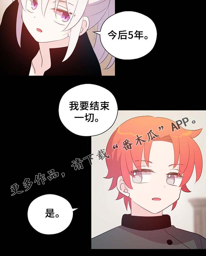 第90话37