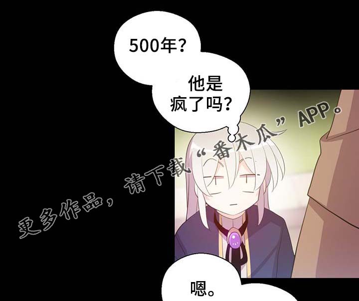 第90话4