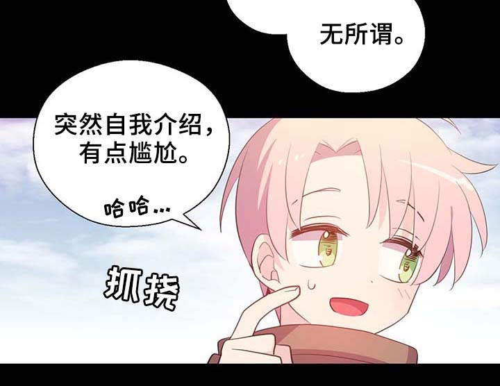 第90话5