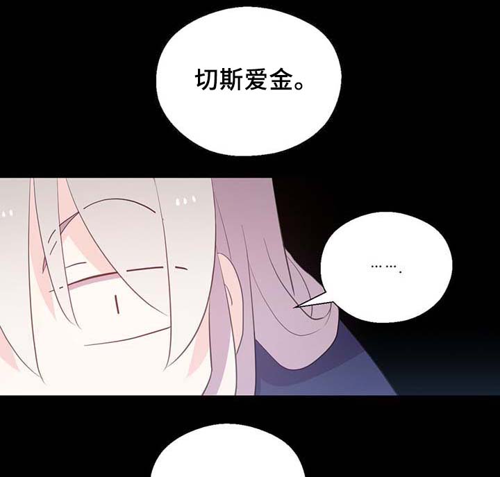 第90话7