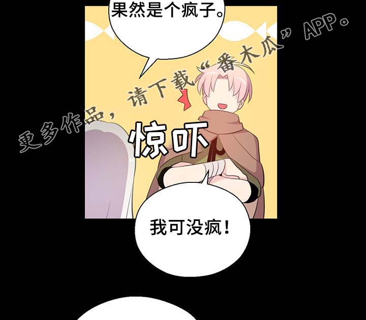 第90话8