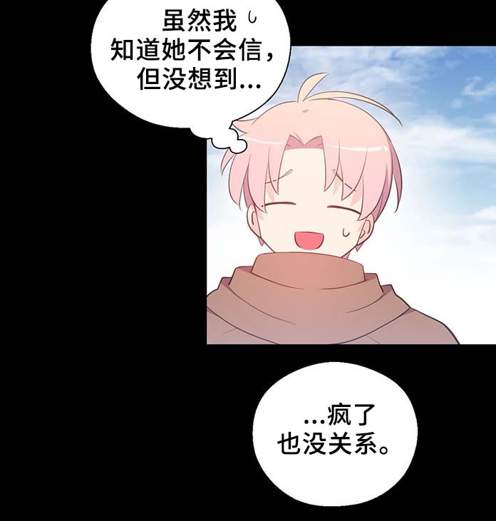 第90话9