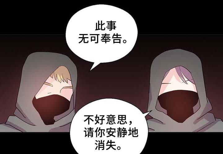 第89话16