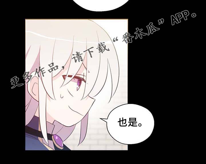 第89话17