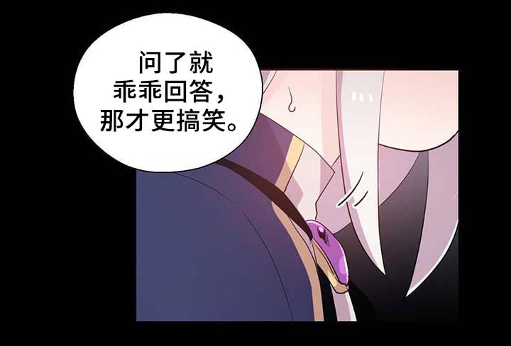 第89话18