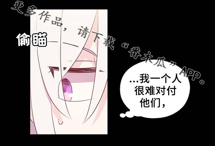 第89话19