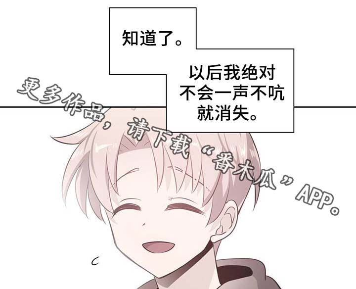 第89话2