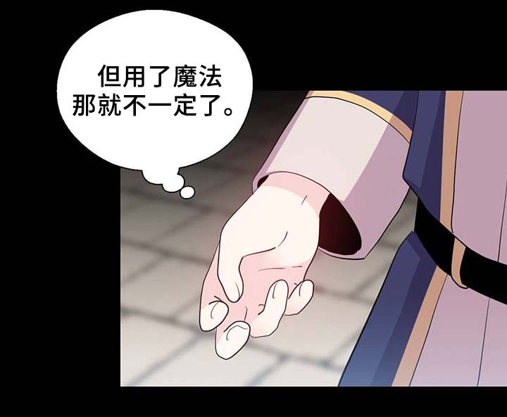 第89话20