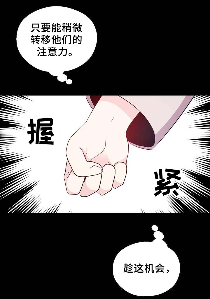 第89话22