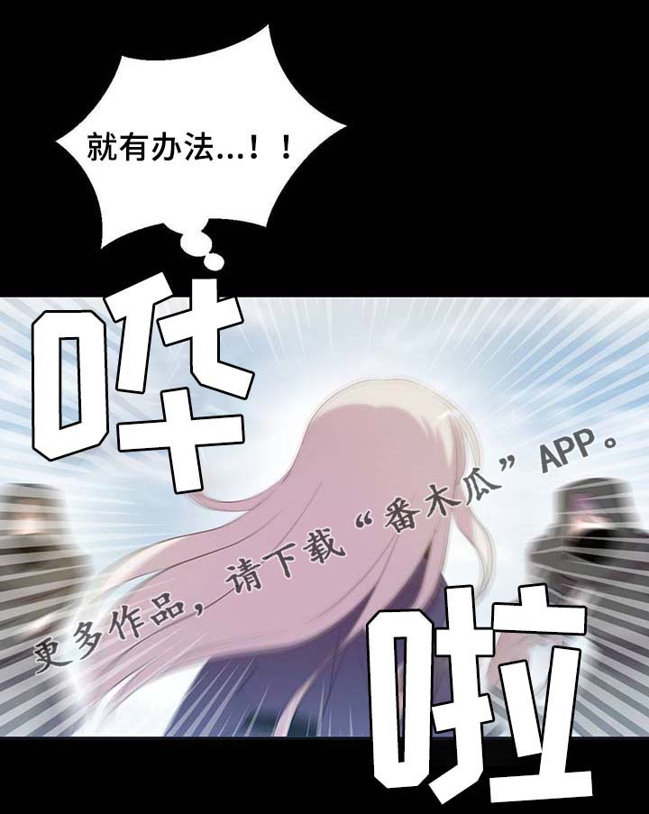 第89话23
