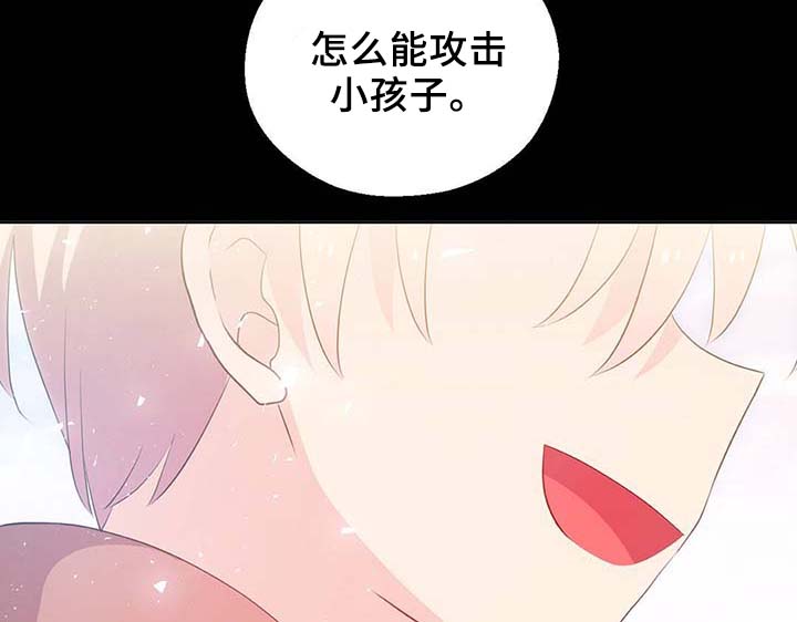 第89话32