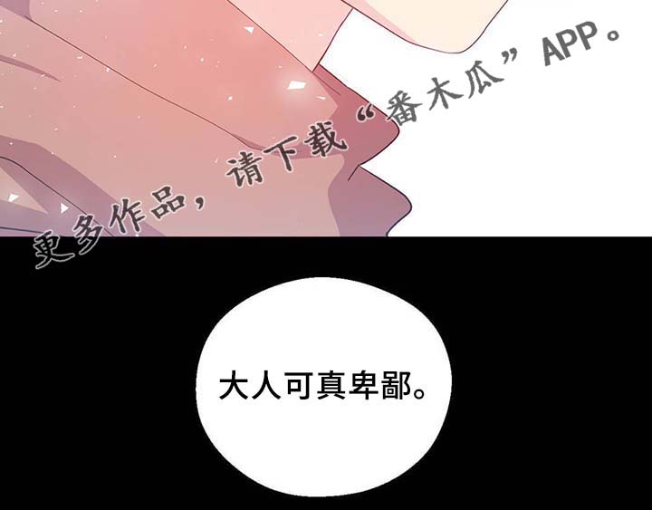 第89话33