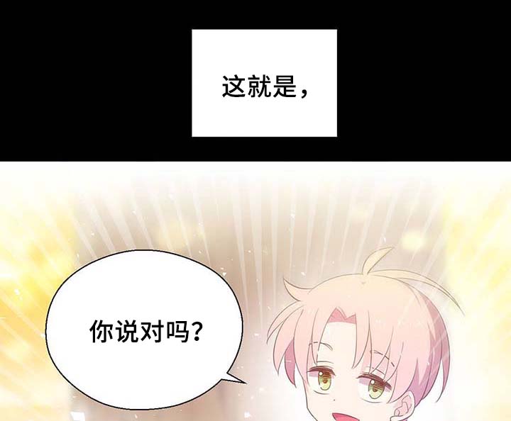 第89话34