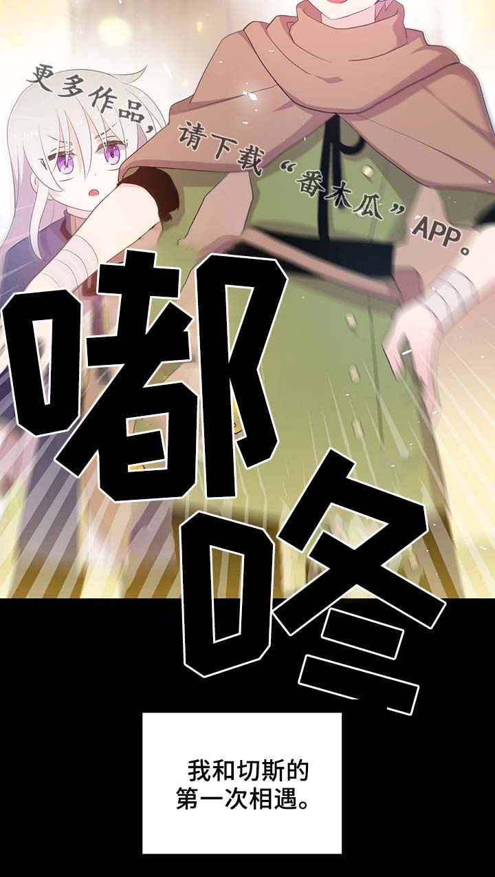 第89话35