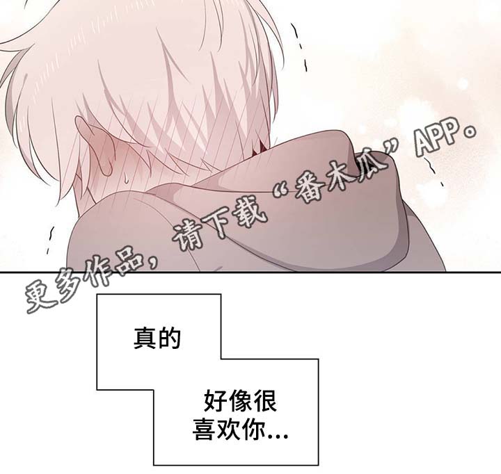 第89话4