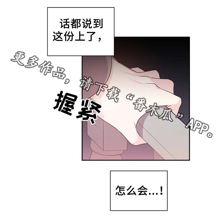 第89话6