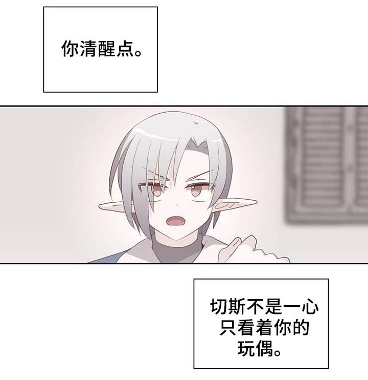 第89话7
