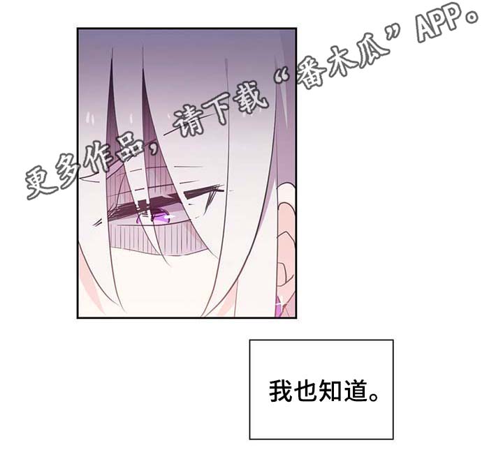 第89话8
