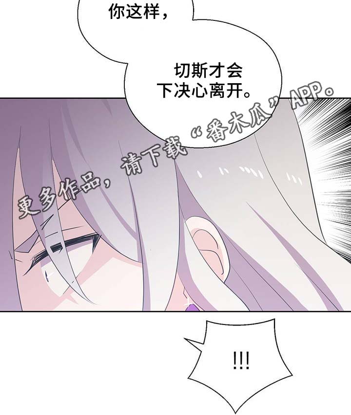 第88话11